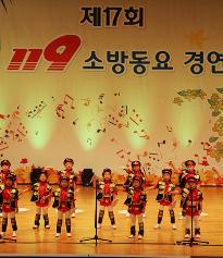 소방동요제 사진
